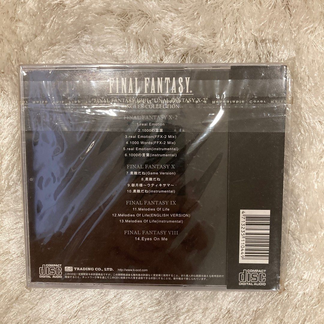  Final Fantasy X-2: Original Soundtrack: CDs & Vinyl
