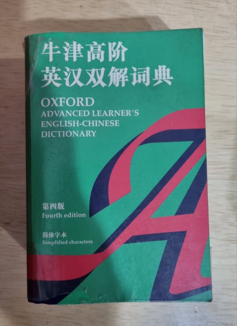 oxford-english-chinese-dictionary-everything-else-others-on-carousell