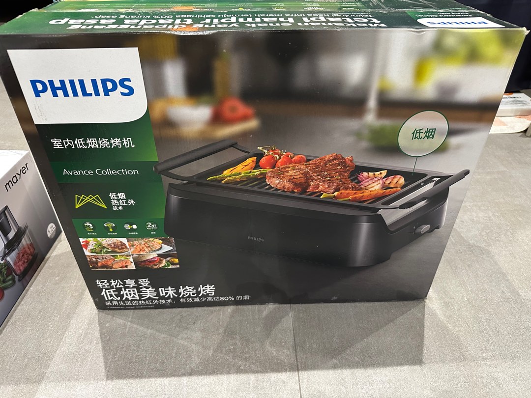 PHILIPS smokeless indoor grill HD6370, TV & Home Appliances, Kitchen
