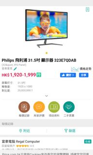 （分類：）位於 。 由 brianlam813 提交（商品編號 1248306199，圖片 1）。簡介： 。