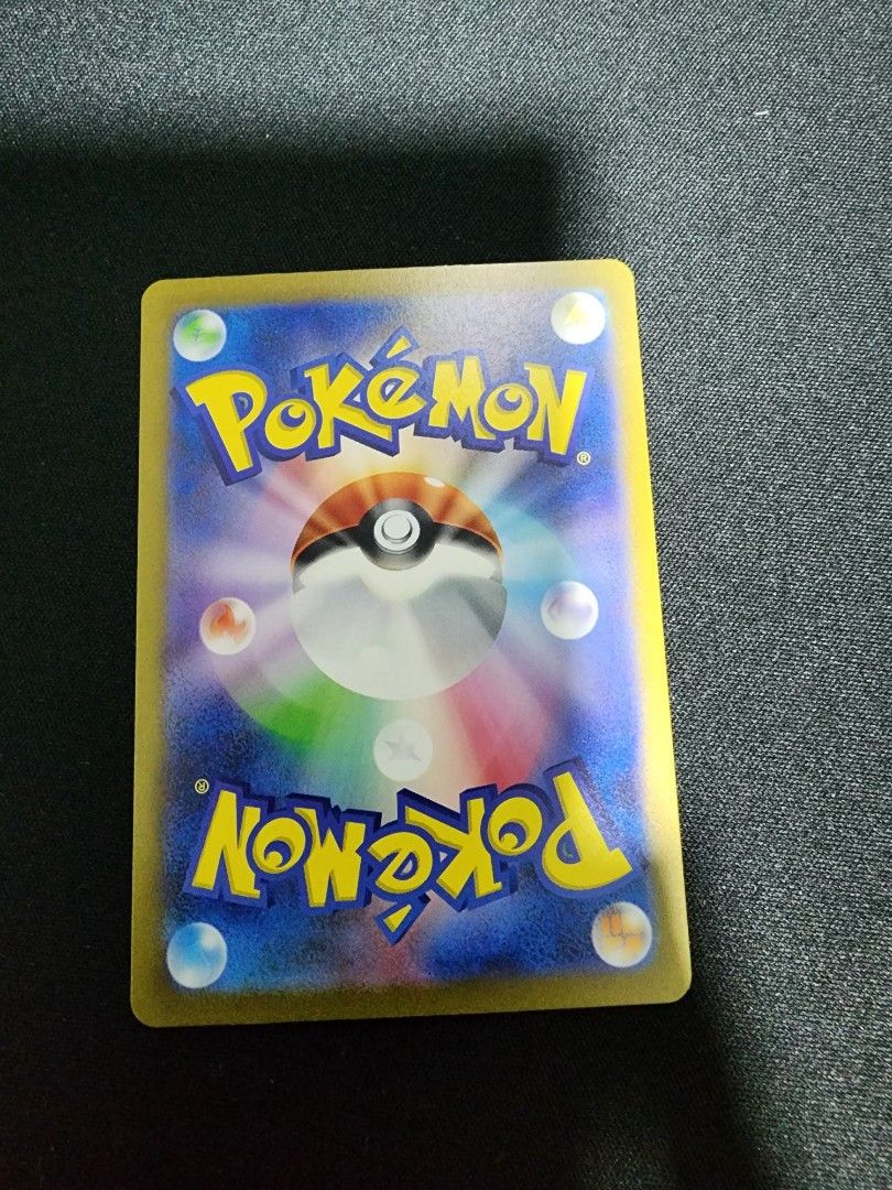 Pikachu Arp Pikachu AR Pokemon 151, Hobbies & Toys, Toys & Games on Carousell