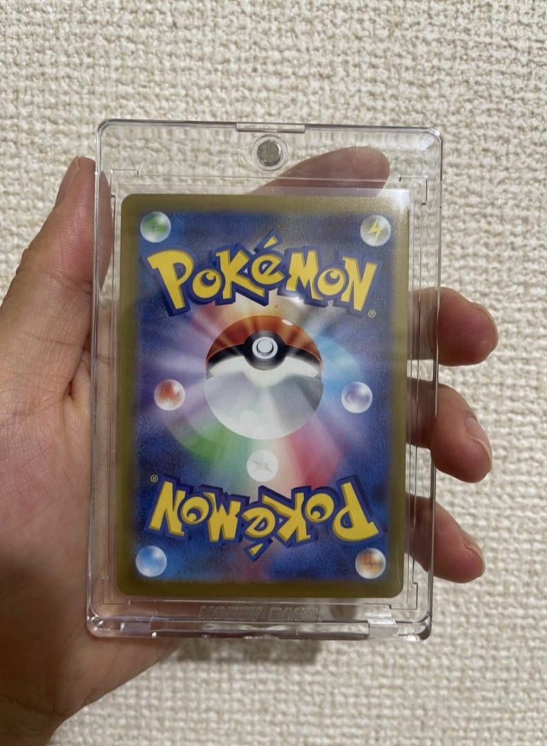 Pikachu Master Ball Holo, Hobbies & Toys, Toys & Games on Carousell