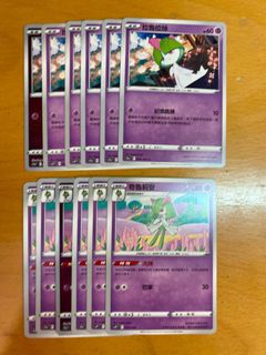 （分類：）位於 。 由 joker0xd 提交（商品編號 1248358422，圖片 1）。簡介： 。
