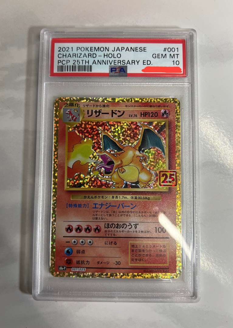 Twenty-fifth Amendment to the United States Constitution visual data 3