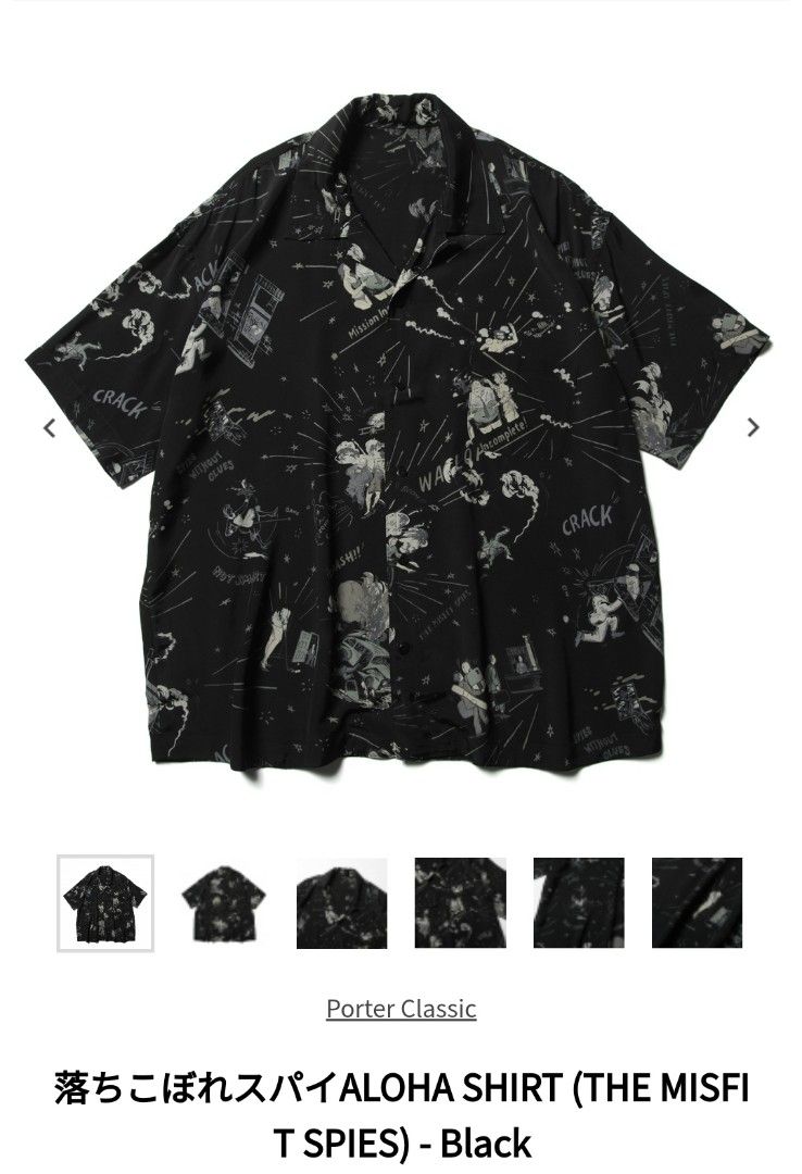 Porter Classic Aloha Shirt Misfit Spies - Black, 男裝, 上身及套裝