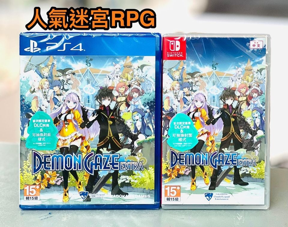 PS4 / NS Demon Gaze EXTRA 魔眼凝望中文版, 興趣及遊戲, 玩具& 遊戲類