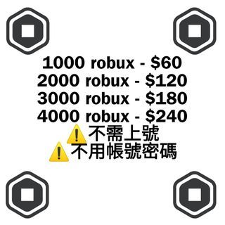 roblox mm2亞馬遜服遊戲代碼, 電子遊戲, 遊戲機配件, 遊戲禮物卡及帳戶- Carousell