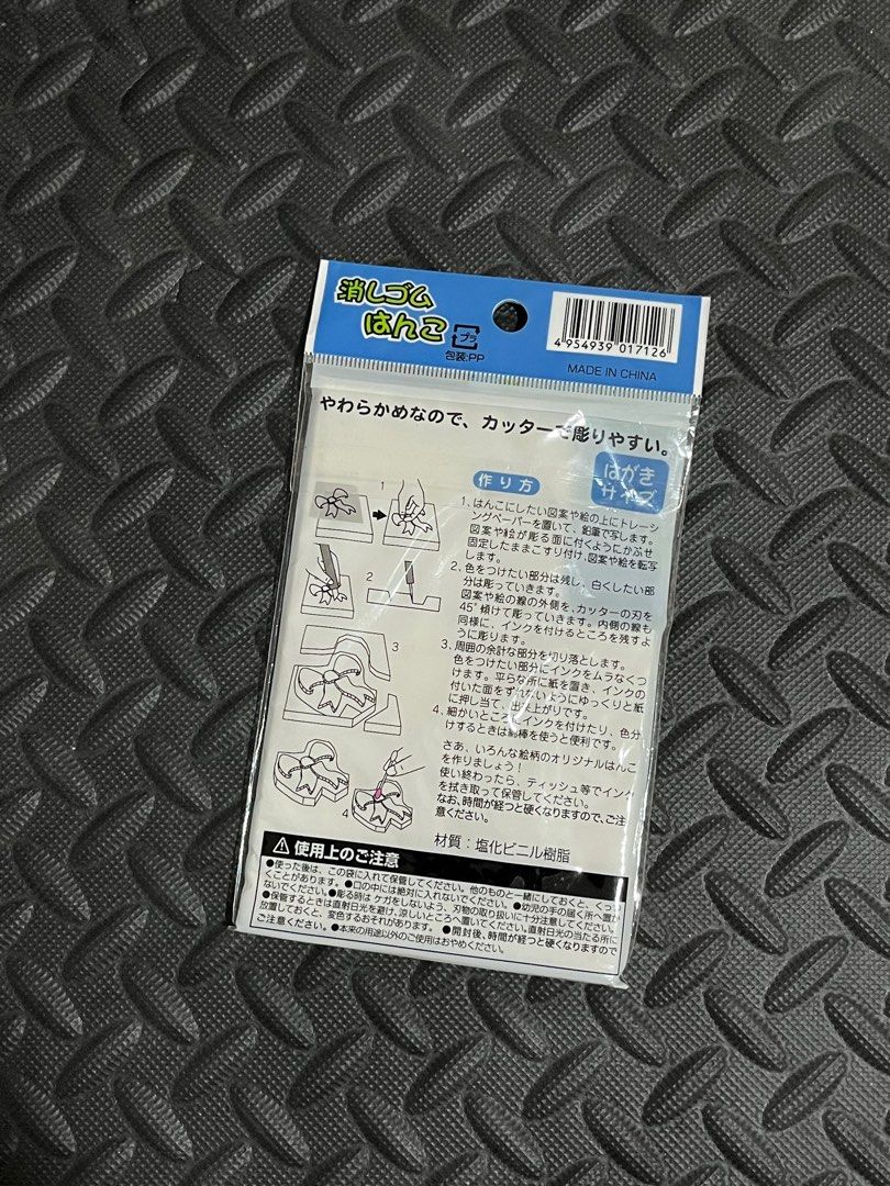 Stunning One Piece Rubber Tooling Kit image