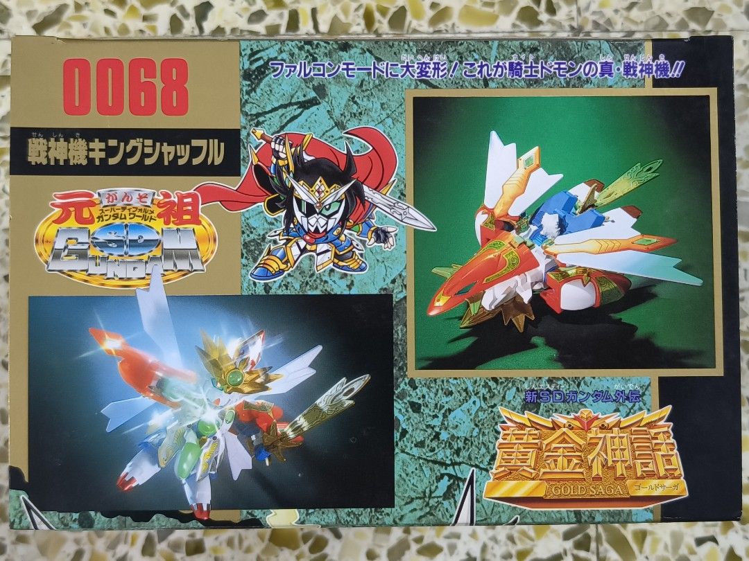 元祖SD高達SD GUNDAM黄金神話0068 戰神機キングシャッフル, 興趣及遊戲