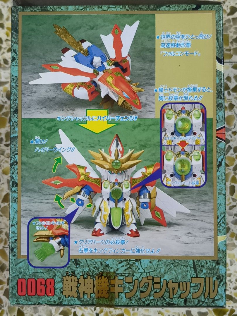 元祖SD高達SD GUNDAM黄金神話0068 戰神機キングシャッフル, 興趣