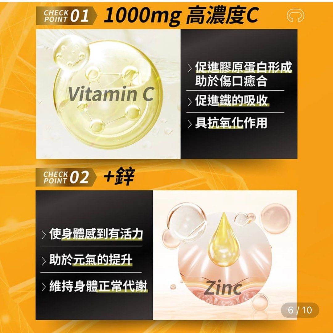 Mivolis Vitamin C Zinc, 60 capsules – Mr Herb