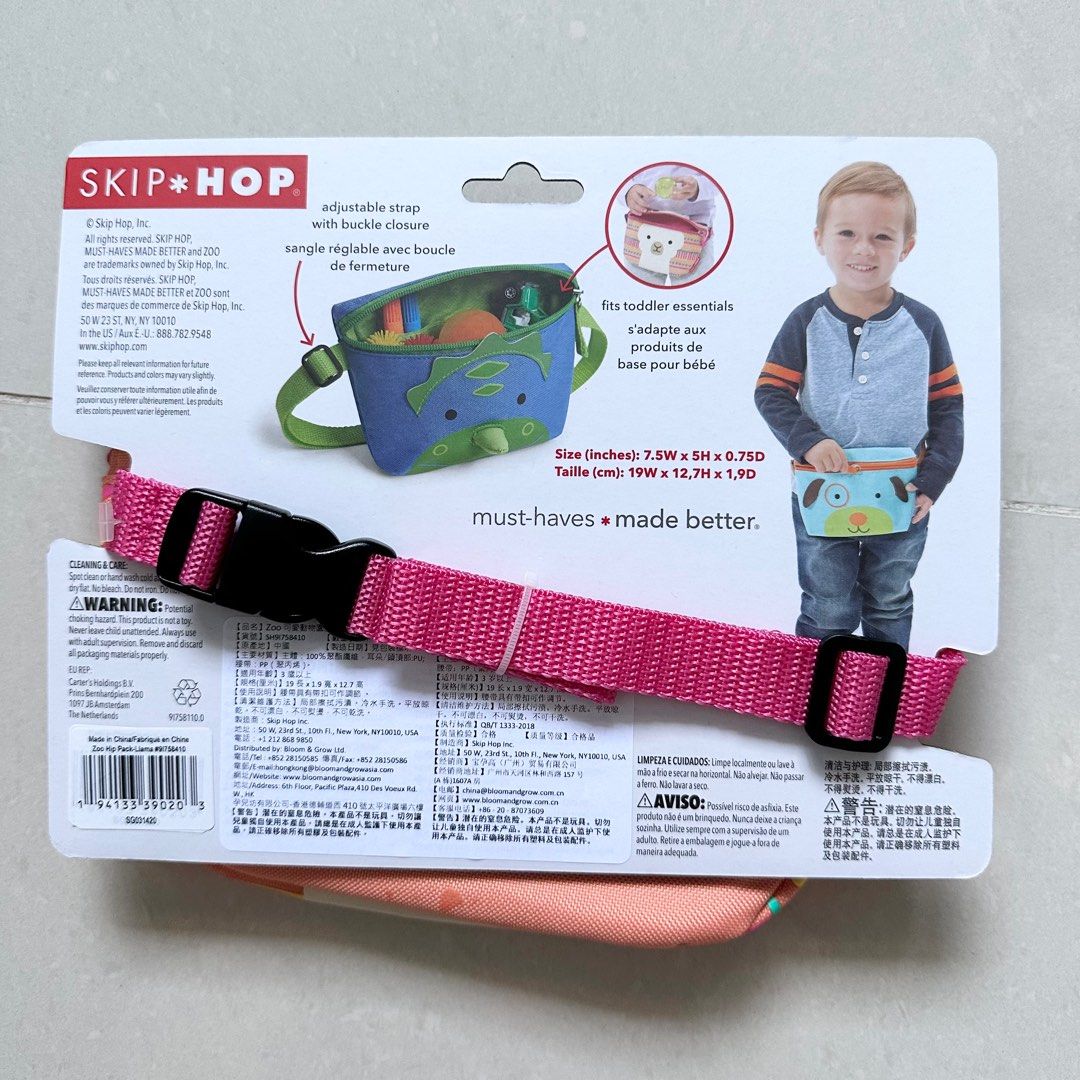 Skip Hop Zoo Hip Pack Llama, Babies & Kids, Babies & Kids Fashion on