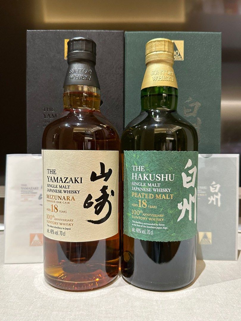 Suntory 100th Anniversary Yamazaki and Hakushu bottle, 嘢食& 嘢飲