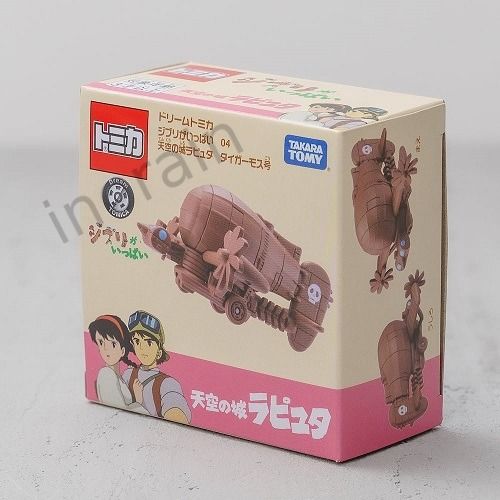Xe mô hình Tomica Box Disney Dream Studio Ghibli Howl's Moving Castle. MS: 305. | Shopee Việt Nam