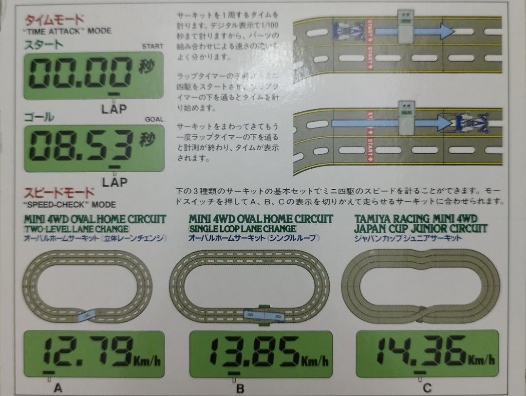 Tamiya 15184 Mini 4wd Lap Timer, Hobbies & Toys, Toys & Games on Carousell