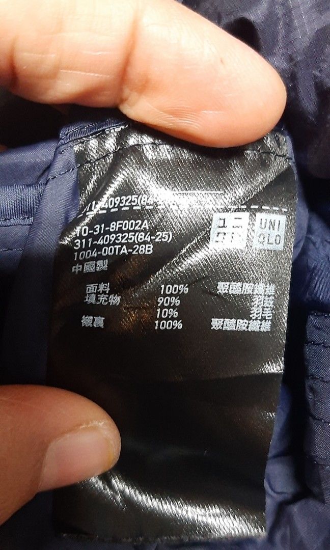 UNIQLO Men Ultra Light Weight Down Jacket Men s Fashion Coats