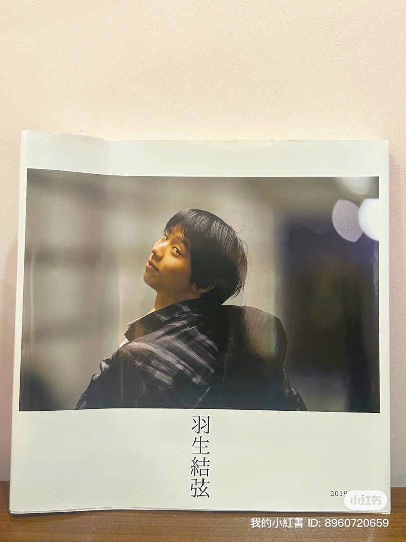 [WTS] HANYU YUZURU Photobook (Category: Magazines) located in Kuang. Submitted by hhj09 (Listing ID 1248420811, Image 1). Description: Letting go Hanyu Yuzuru photobook. Excluding postage..