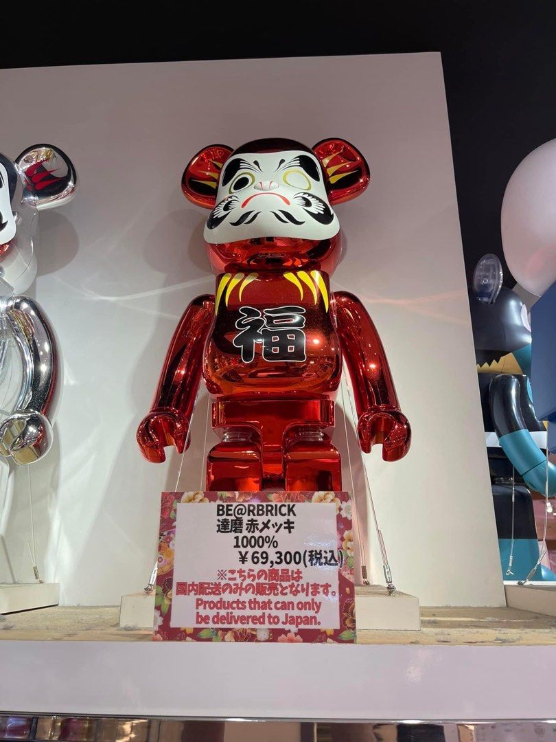 Medicom Toy BE@RBRICK 達磨 赤メッキ 1000％ BE@RBRICK 達磨 赤メッキ