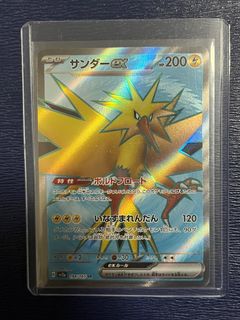 (Category: ) located in . Submitted by jayseeee__ (Listing ID 1248622833, Image 1). Description: .