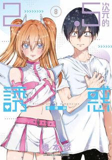 （分類：）位於 。 由 niniqwq 提交（商品編號 1248655067，圖片 1）。簡介： 。