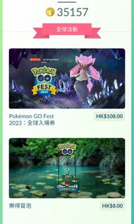 （分類：）位於 。 由 kawilqe 提交（商品編號 1248658512，圖片 1）。簡介： 。