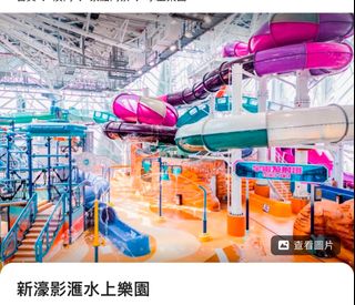（分類：）位於 。 由 zikichu 提交（商品編號 1248534357，圖片 1）。簡介： 。