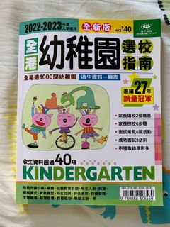 （分類：）位於 。 由 yheib 提交（商品編號 1248516188，圖片 1）。簡介： 。