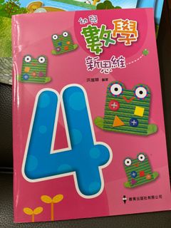 （分類：）位於 。 由 cry19 提交（商品編號 1248485459，圖片 1）。簡介： 。