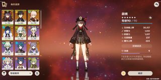 （分類：）位於 。 由 kawilqe 提交（商品編號 1248619415，圖片 1）。簡介： 。