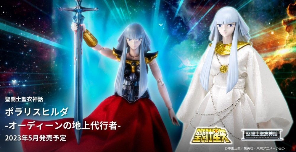 全新 盒未開 bandai 聖衣神話 北歐編 希蒂 希路達 新版 Polaris Hilda 神鬥士 聖鬥士星矢, 興趣及遊戲, 玩具 ...