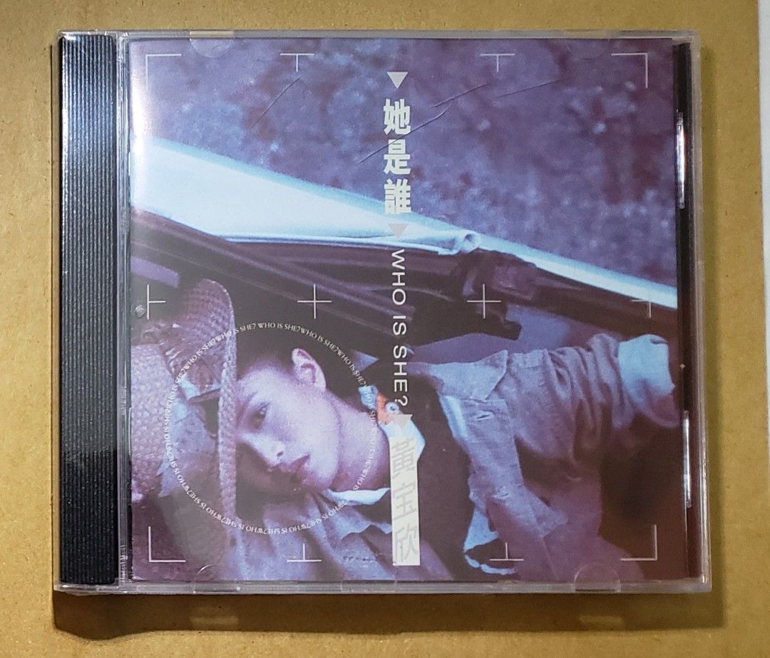 黃寶欣 她是誰 CD 完封未拆 過萬張碟 電影 演唱會 聽歌 CD VCD DVD BLU-RAY任你揀!, 興趣及遊戲, 音樂、樂器 ...