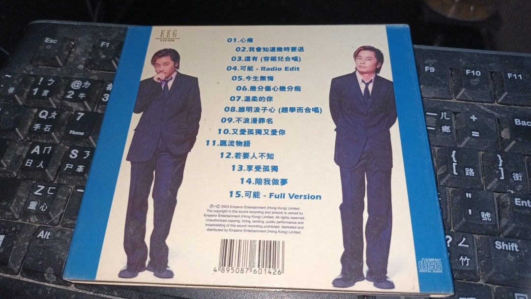 王傑 GIVING 精選 DSD A字版 CD, 興趣及遊戲, 音樂、樂器 & 配件, 音樂與媒體 - CD 及 DVD - Carousell