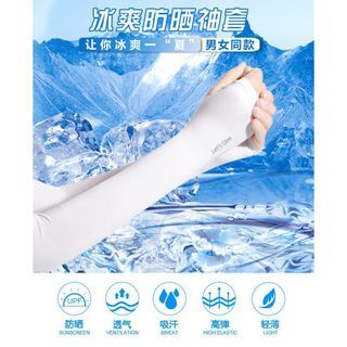 韓國正品 Let's slim 冰絲袖套 超涼感 防曬袖套 指套 3D抗UV 拇指袖套 姆指袖套 AQUA