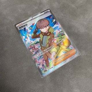 （分類：）位於 。 由 nic333 提交（商品編號 1248662493，圖片 1）。簡介： 。