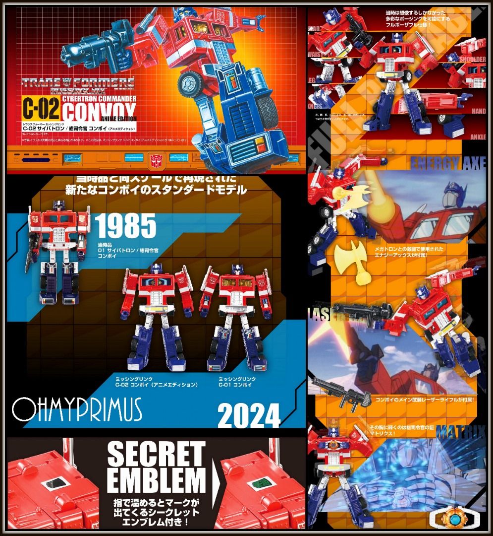 ⭐[????????????-????????????????????] Takara Tomy Hasbro Transformers Missing Link C-01  Convoy Optimus Prime (With Trailer)