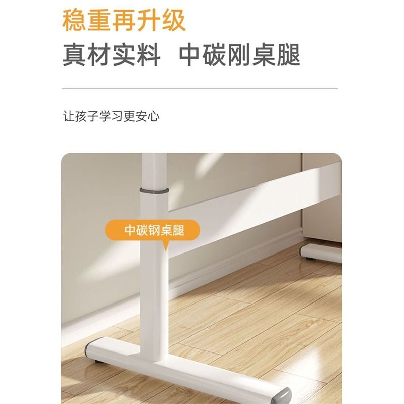Adjust study table With drawer 80mmThick metal legs Adjust Height{60
