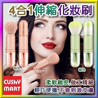 （分類：）位於 。 由 cushymarthk 提交（商品編號 1248656521，圖片 1）。簡介： 。