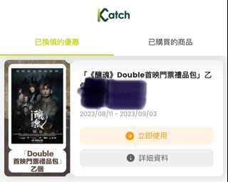 （分類：）位於 。 由 oceanowl1216 提交（商品編號 1248474009，圖片 1）。簡介： 。