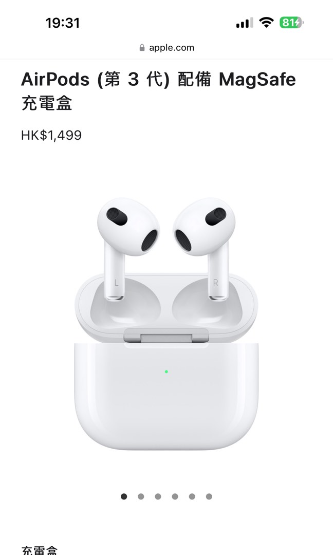 Apple AirPods 3 MagSafe, 音響器材, 耳機- Carousell
