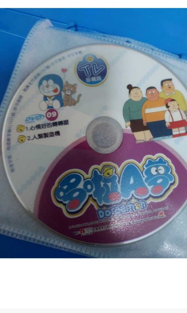 正版*哆啦A夢*TV珍藏版DVD～歲末大出清