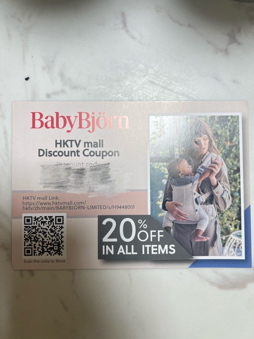 Baby bjorn bouncer coupon new arrivals