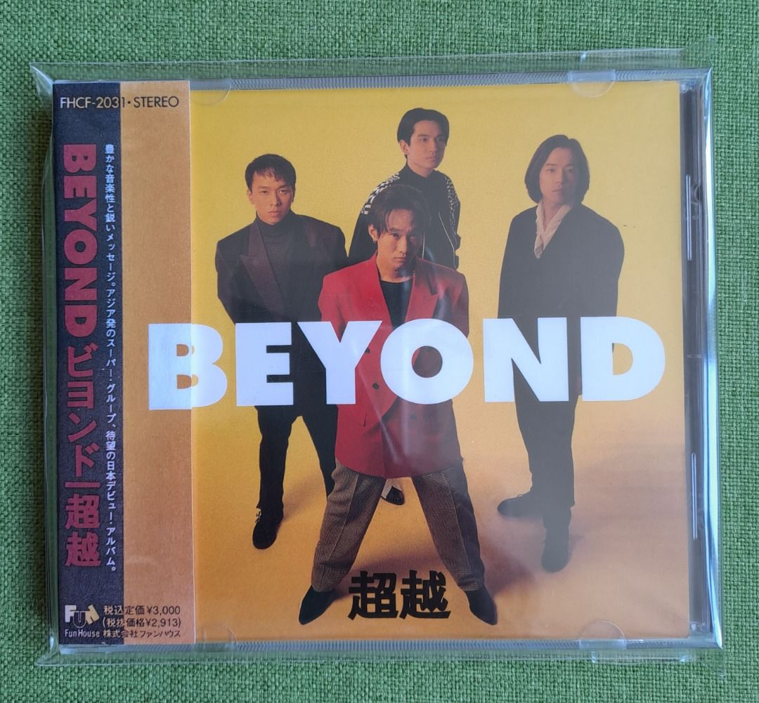 BEYOND 超越 日本盤 CD BEYOND 超越 日本盤 CD - メルカリ