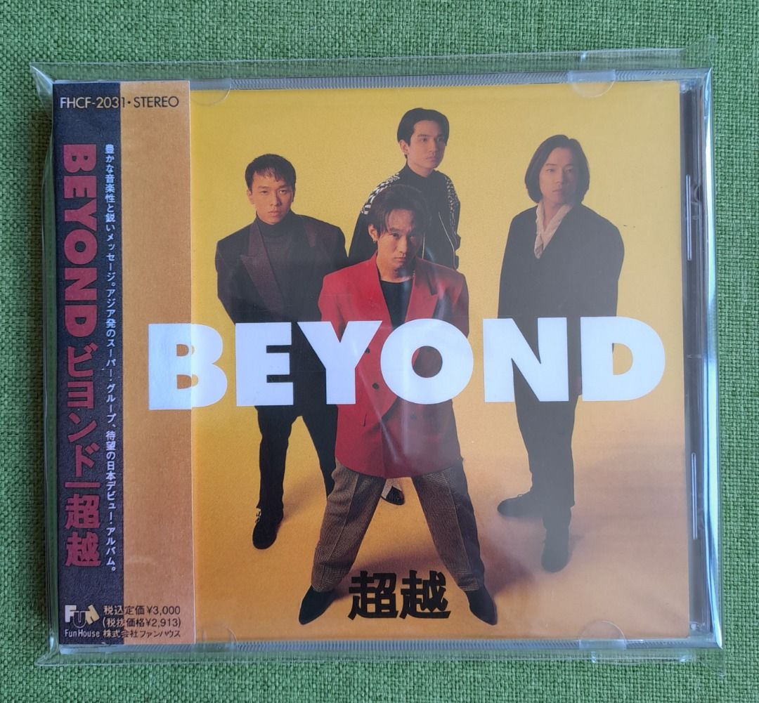 BEYOND ビヨンド THE WALL(長城) 無語問蒼天-