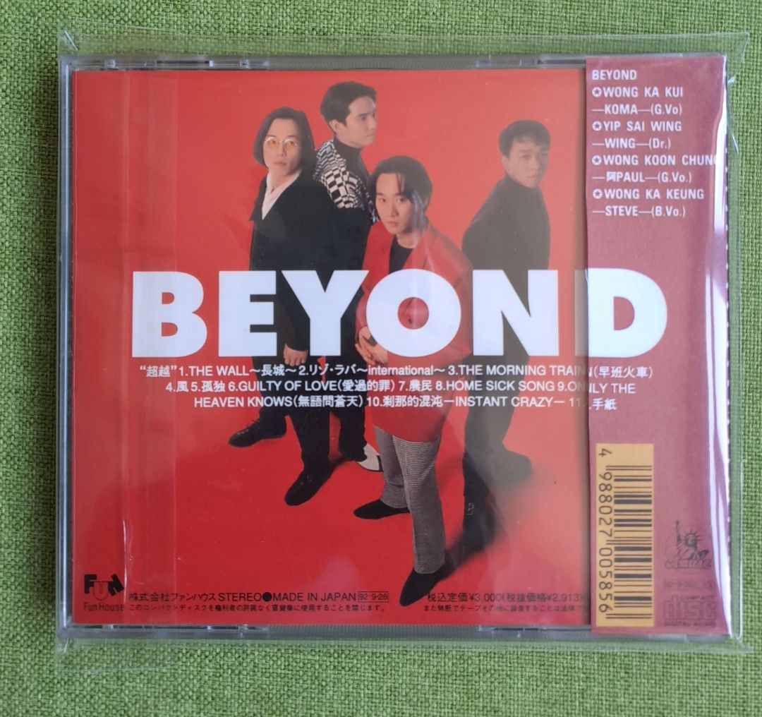 Beyond 超越日本版精選CD 黃家駒長城早班火車無語問蒼天***原裝