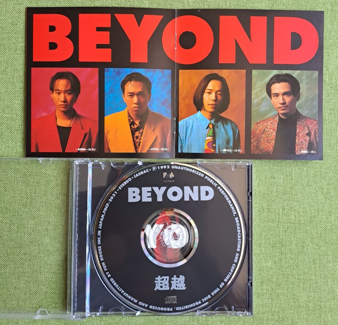 Beyond 超越日本版精選CD 黃家駒長城早班火車無語問蒼天***原裝