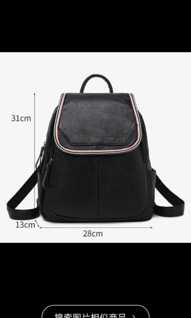 Cute leather backpack Women s Fashion Bags Wallets Backpacks