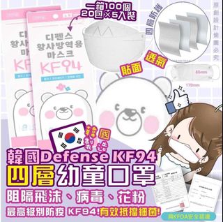 （分類：）位於 。 由 auntieshopping 提交（商品編號 1248645518，圖片 1）。簡介： 。