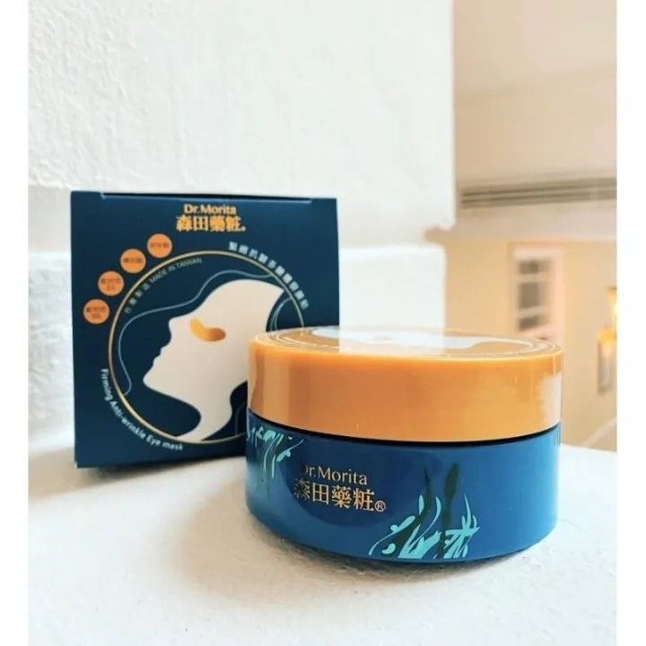 Dr Morita eye mask, Beauty & Personal Care, Vision Care on Carousell