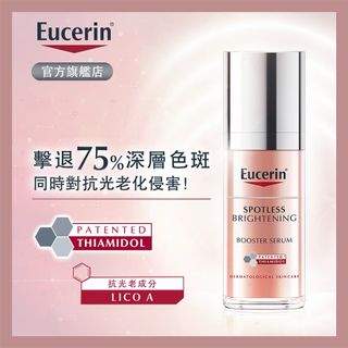（分類：）位於 。 由 wing2454 提交（商品編號 1248596811，圖片 1）。簡介： 。