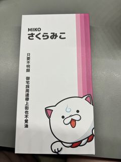 （分類：）位於 。 由 ultimatescrub 提交（商品編號 1248522713，圖片 1）。簡介： 。